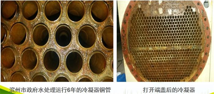 專業(yè)治理：中央空調(diào)【制冷效果差、費(fèi)電...】(圖3)