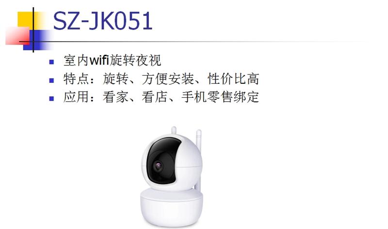 看家、看店、隨時(shí)隨地手機(jī)查看：室內(nèi)監(jiān)控(圖2)