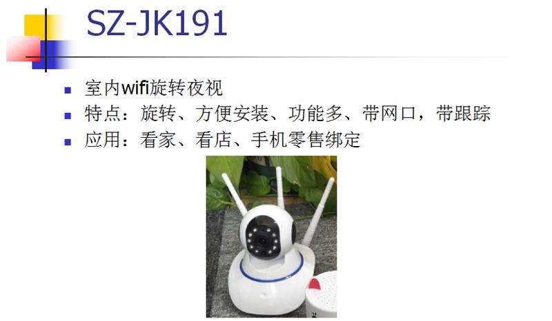看家、看店、隨時(shí)隨地手機(jī)查看：室內(nèi)監(jiān)控(圖3)