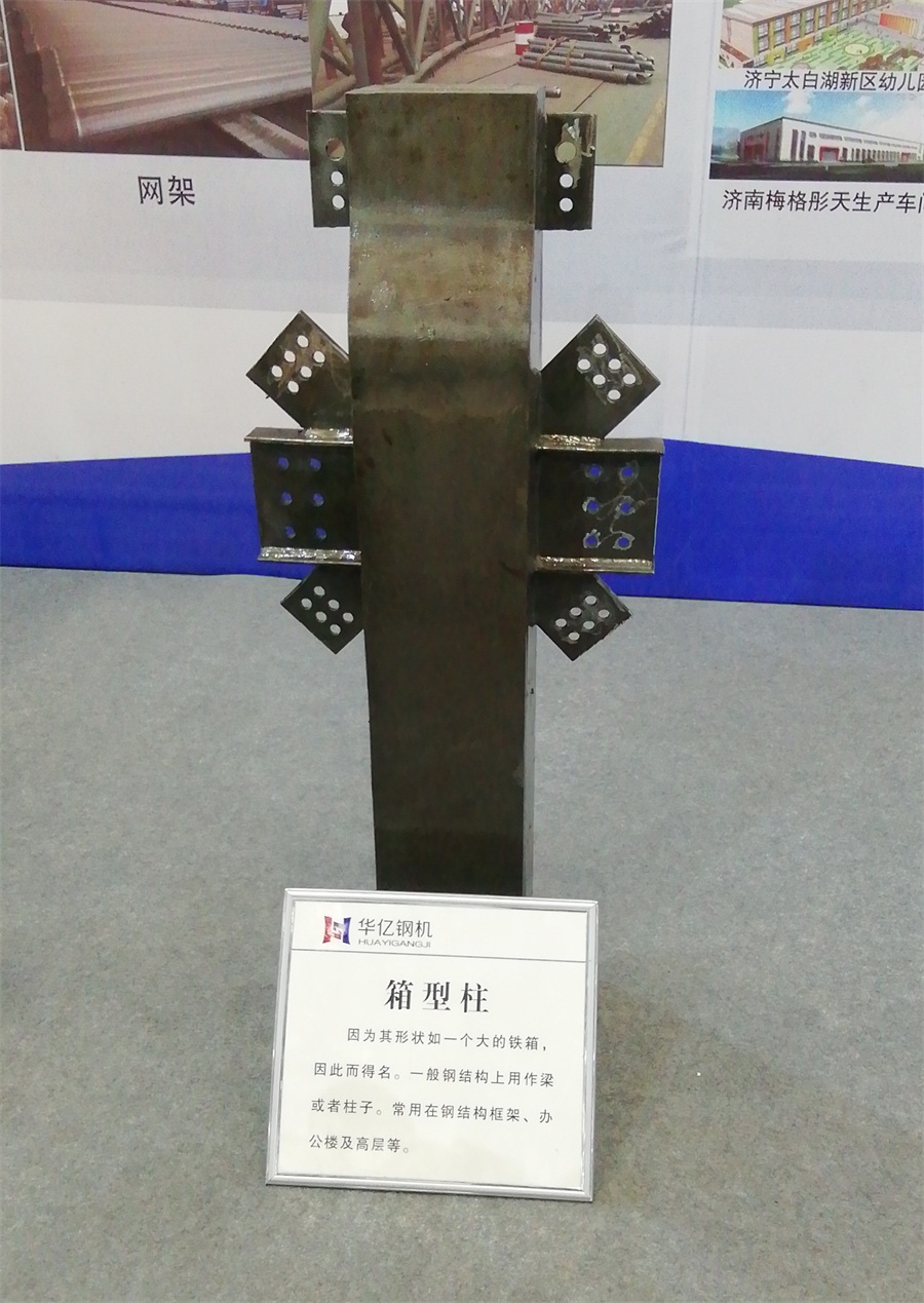 2020年山東綠博會鋼結(jié)構(gòu)房屋節(jié)點(diǎn)欣賞！(圖4)