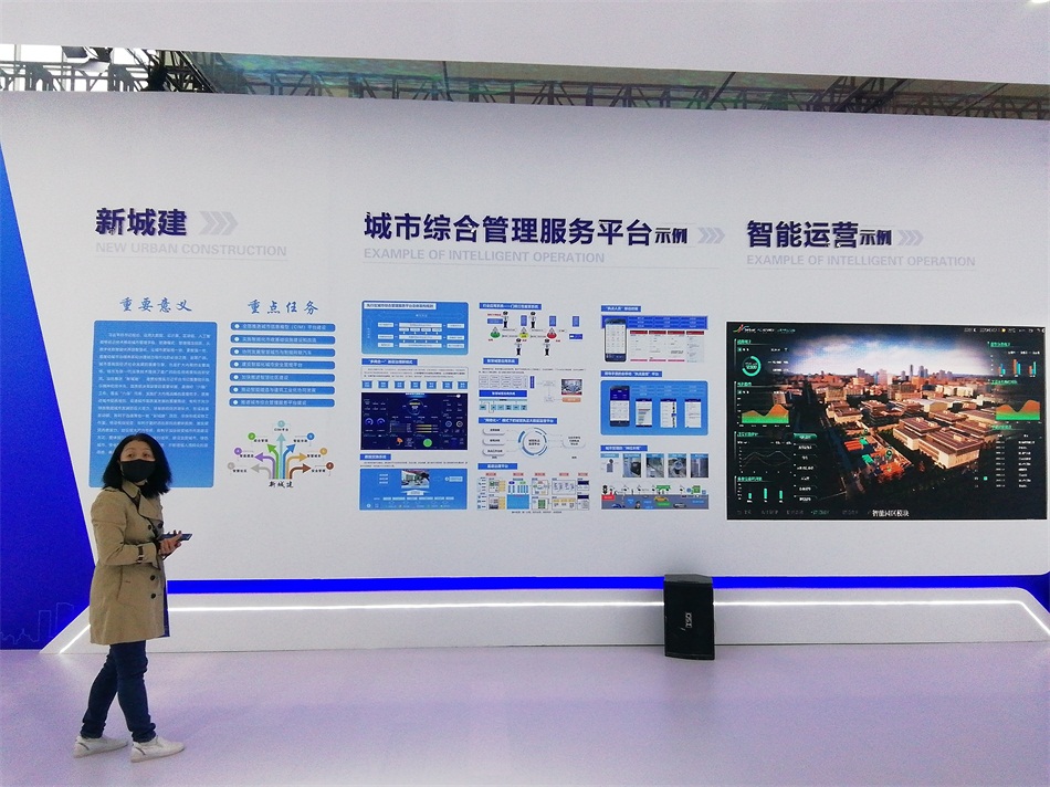 2020年山東綠博會(huì)“新城建”都有啥東東？(圖4)