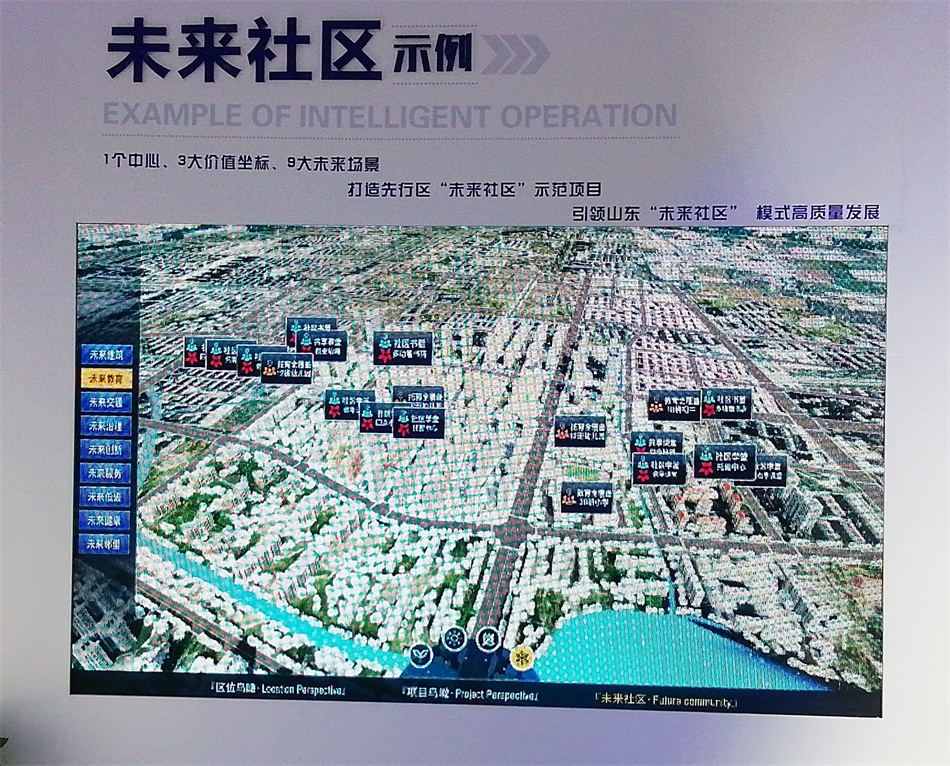 2020年山東綠博會(huì)“新城建”都有啥東東？(圖6)