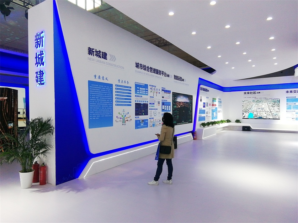2020年山東綠博會(huì)“新城建”都有啥東東？(圖3)