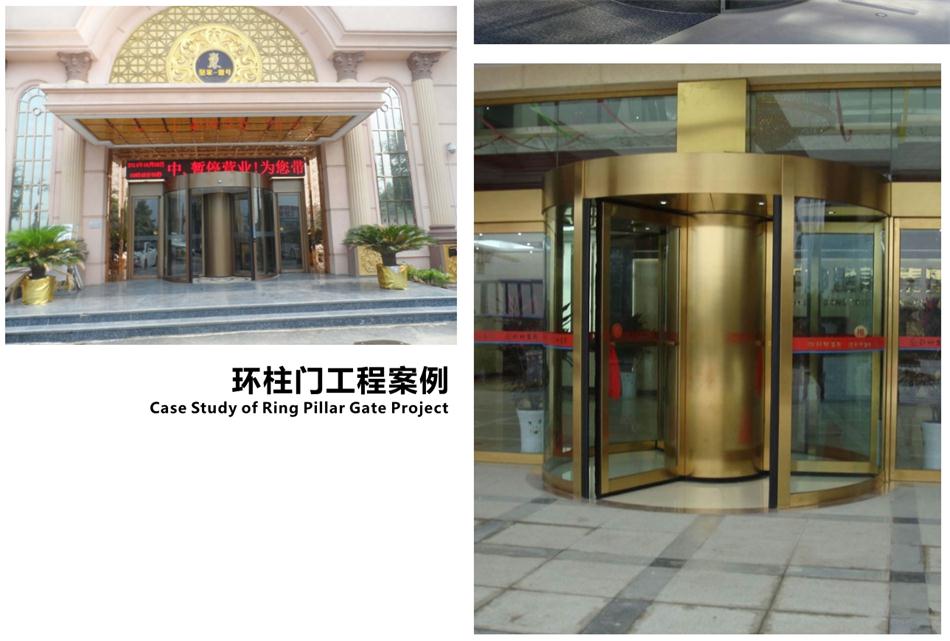 豪華氣派“環(huán)柱旋轉(zhuǎn)門”讓建筑、裝飾設(shè)計(jì)師更加自如（二）！(圖4)