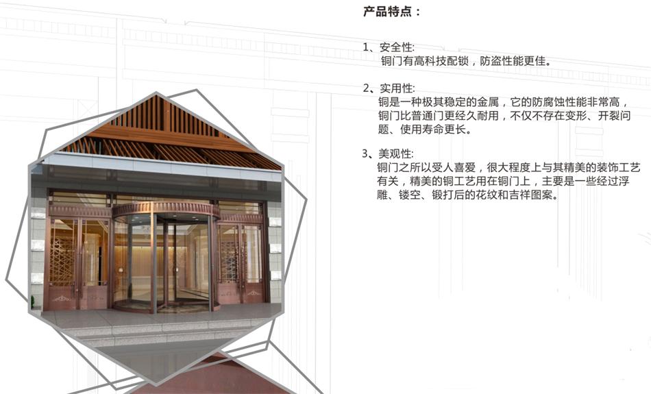 銅門設計：體現(xiàn)并映射銅文化之內涵！(圖3)
