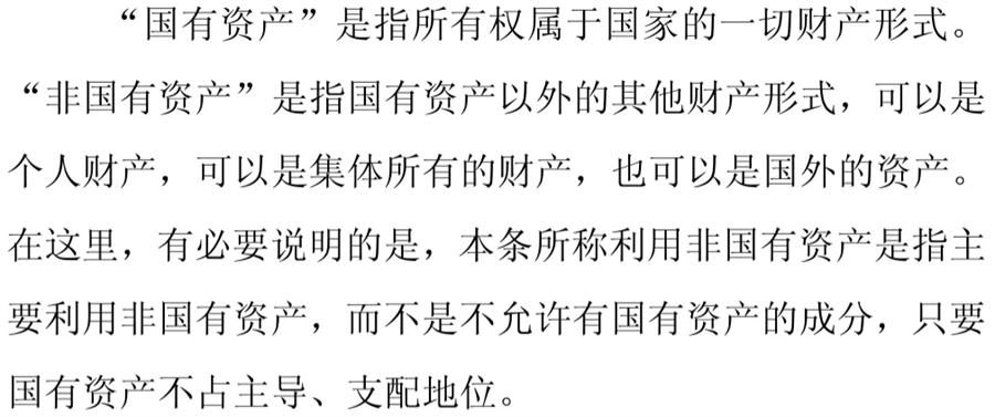 《民辦非企業(yè)單位》小知識！(圖5)