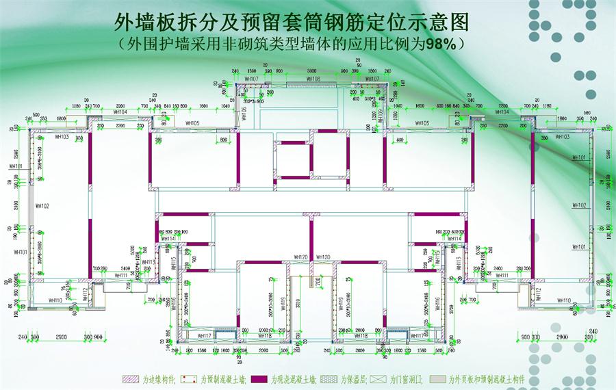 圖說“裝配式建筑案例”泰安水泉社區(qū)！(圖3)