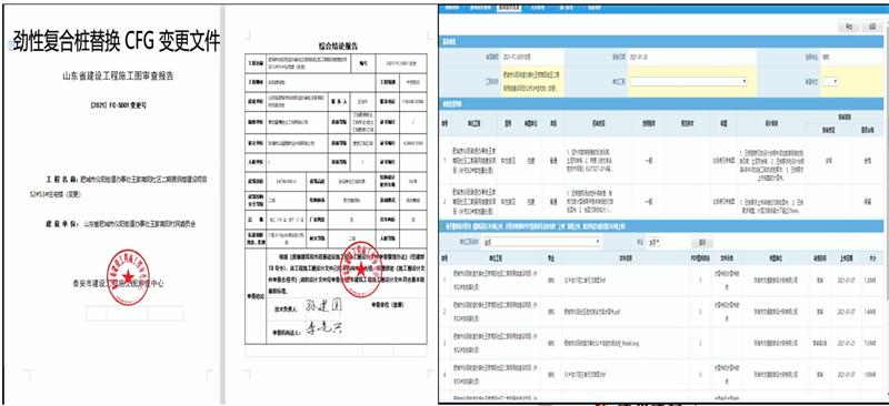 混凝土管樁難“延”之痛，一“引”了之！(圖10)