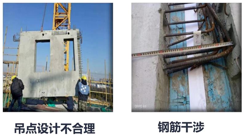 設(shè)計(jì)人員需注意的裝配式建筑施工小問(wèn)題！ (圖1)
