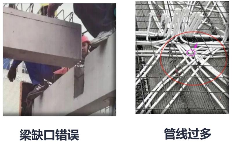 設(shè)計(jì)人員需注意的裝配式建筑施工小問(wèn)題！ (圖3)