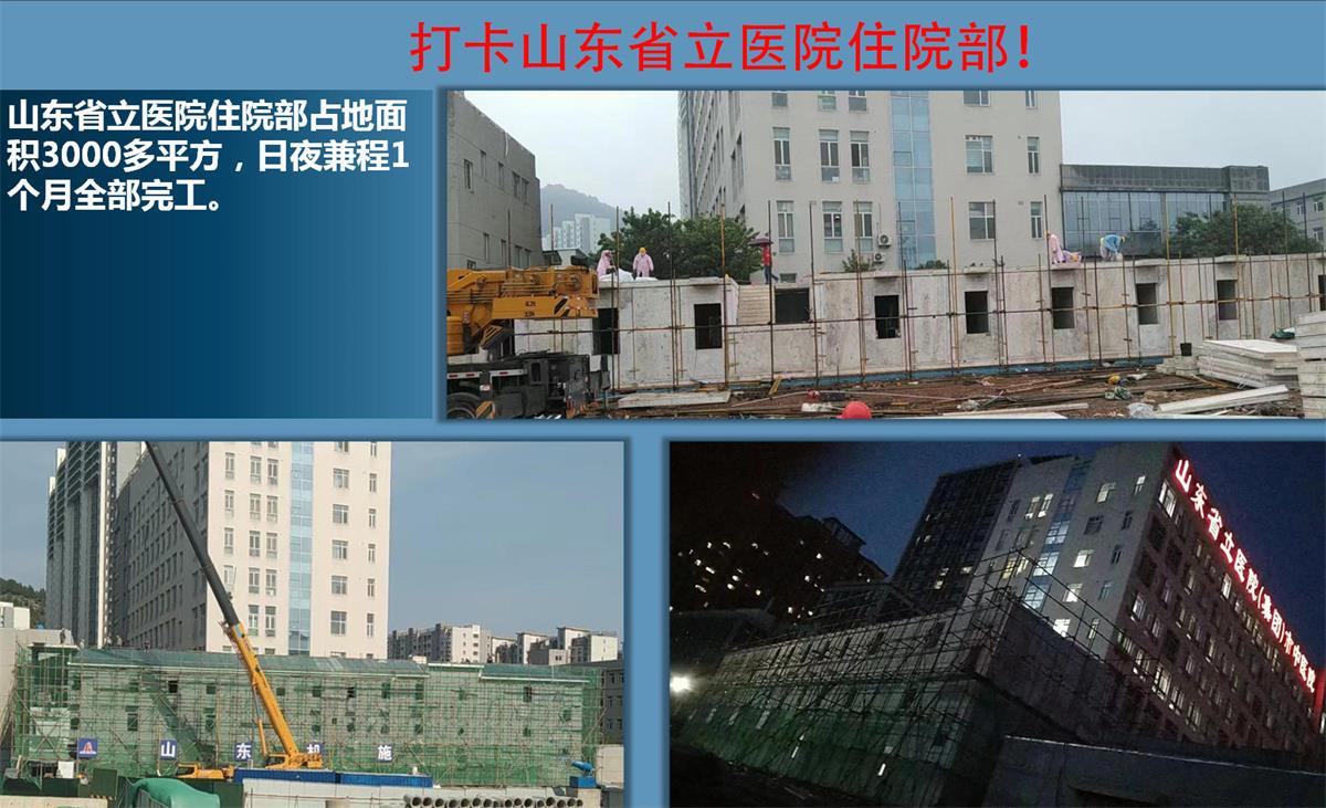 快速建房：打卡國(guó)內(nèi)、國(guó)外！(圖14)